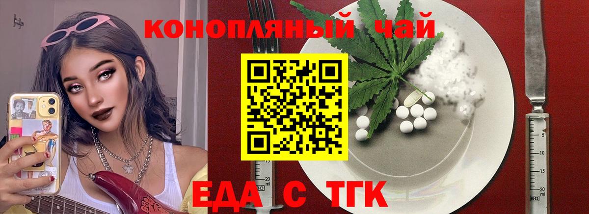 Осинники  Canna-Cookies марихуана  Вход с VPN 
