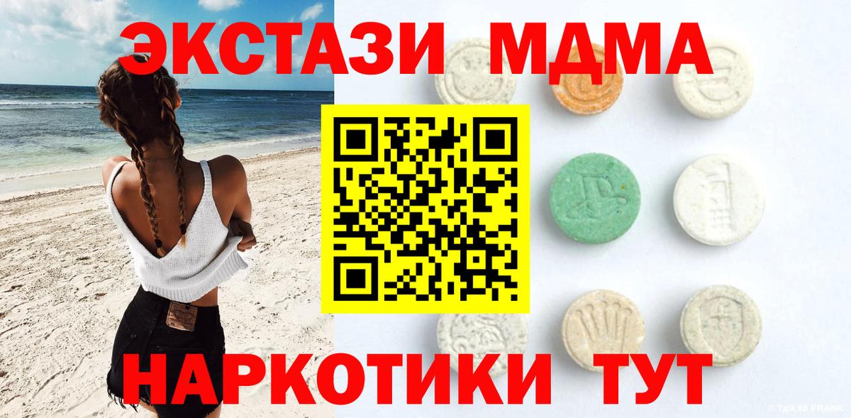 Осинники  ЭКСТАЗИ Дубай  Экстази круглые  darknet клад  Вход с VPN  что такое  