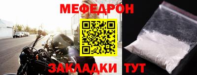 МДМА Славгород