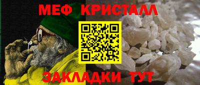 МДМА Славгород