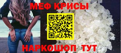 кокаин Славянск-на-Кубани