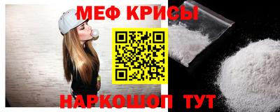 мдма Сланцы