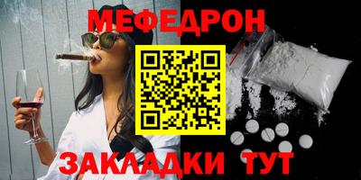 мдма Сланцы