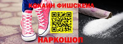 мдма Сланцы
