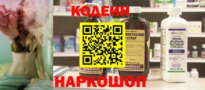 кокаин Славянск-на-Кубани