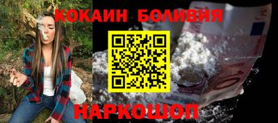 кокаин Славянск-на-Кубани