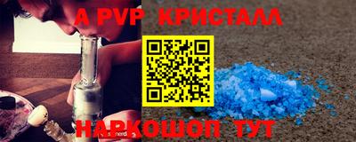 МДМА Славгород