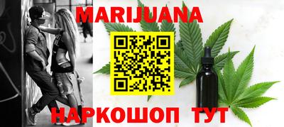 мдма Сланцы
