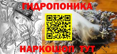 кокаин Славянск-на-Кубани