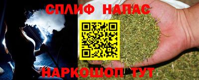 мдма Сланцы