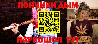 кокаин Славянск-на-Кубани