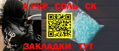МДМА Славгород