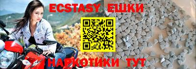 мдма Сланцы