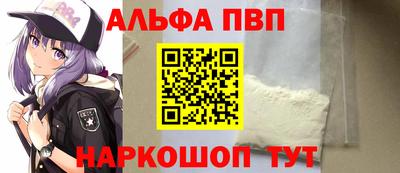 кокаин Славянск-на-Кубани