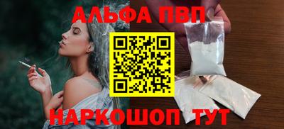 мдма Сланцы