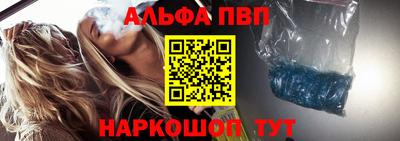 кокаин Славянск-на-Кубани
