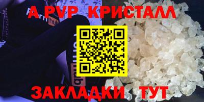 кокаин Славянск-на-Кубани