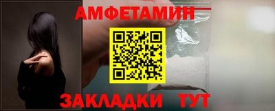 мдма Сланцы