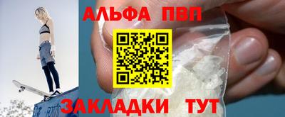 мдма Сланцы