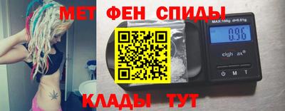 кокаин Славянск-на-Кубани