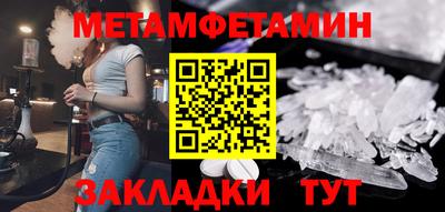 МДМА Славгород