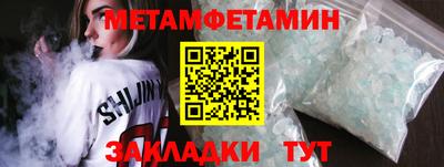 мдма Сланцы