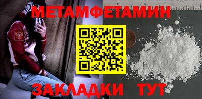 кокаин Славянск-на-Кубани