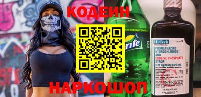 кокаин Славянск-на-Кубани