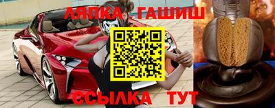 кокаин Славянск-на-Кубани