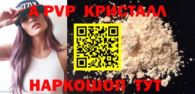 мдма Сланцы