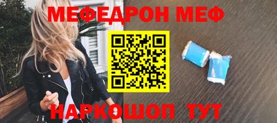 мдма Сланцы