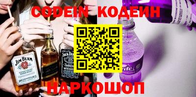 мдма Сланцы