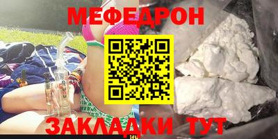 мдма Сланцы