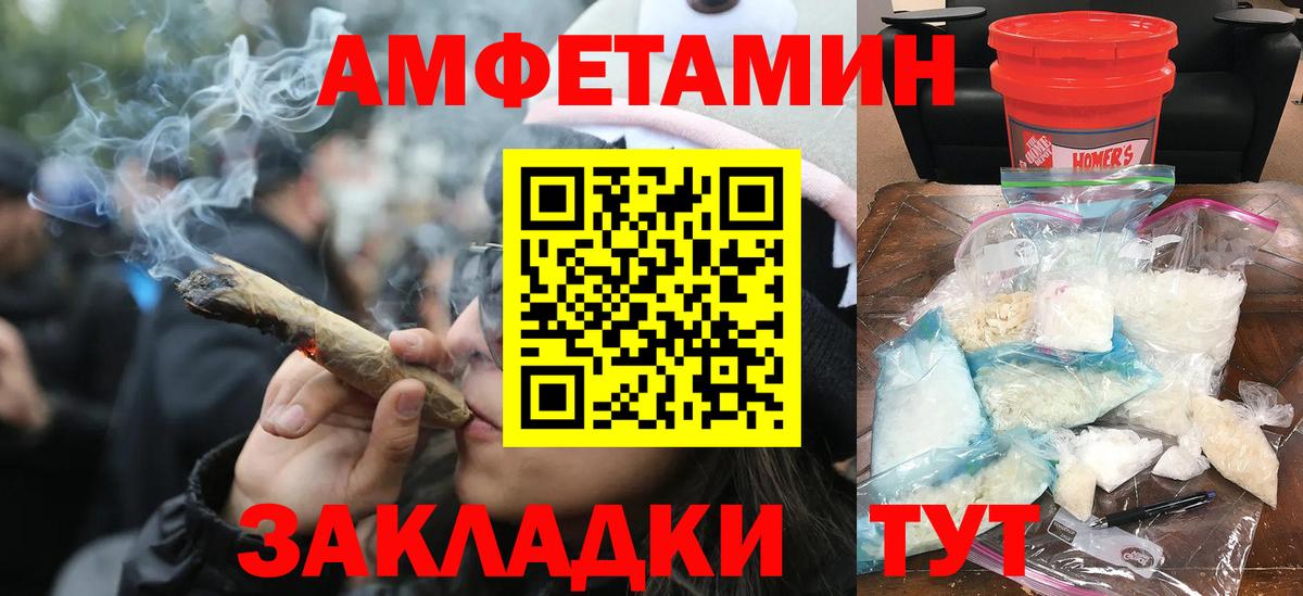 Осинники  МЕТАМФЕТАМИН Декстрометамфетамин 99.9%  МЕТАМФЕТАМИН  Вход с VPN  МЕТАМФЕТАМИН Декстрометамфетамин 99.9% 